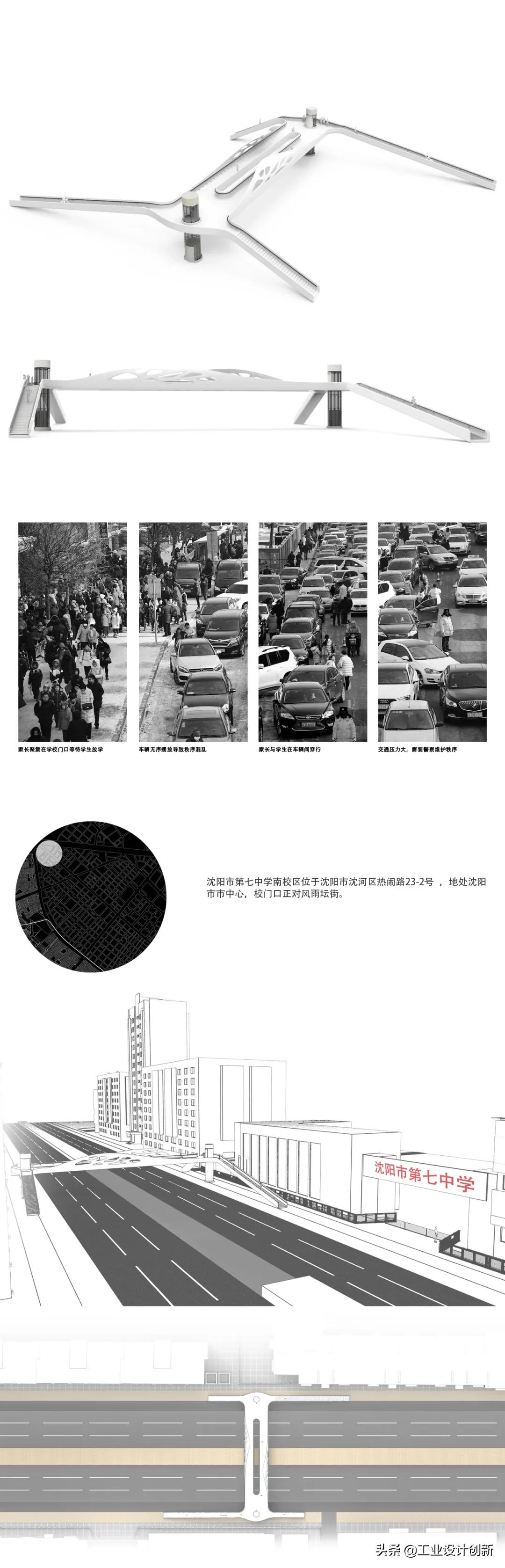 毕业季|鲁迅美术学院2020毕业季工业设计学院篇