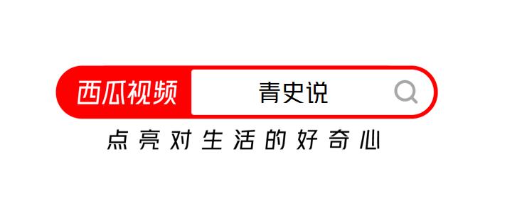 女鞋发展史：今天才知道，缠足是起于宋朝！西瓜视频带你了解