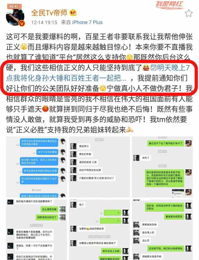 卢本伟就要回归了吗,卢本伟事件到底发生了什么