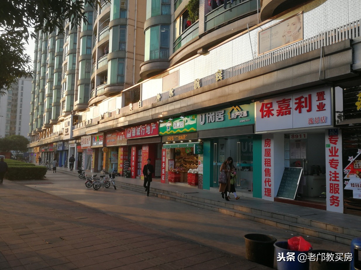 海珠区逸景翠园最新房价,海珠逸景翠园东区户型7号楼