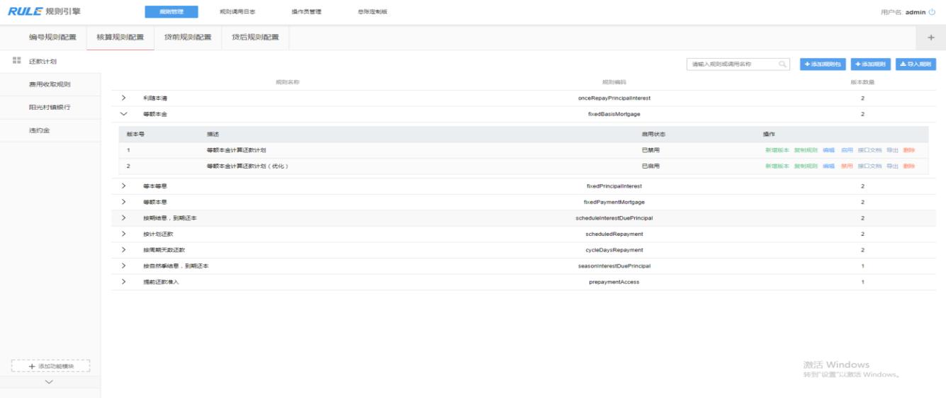 金融科技下的人工智能风险,金融科技穿透式监管