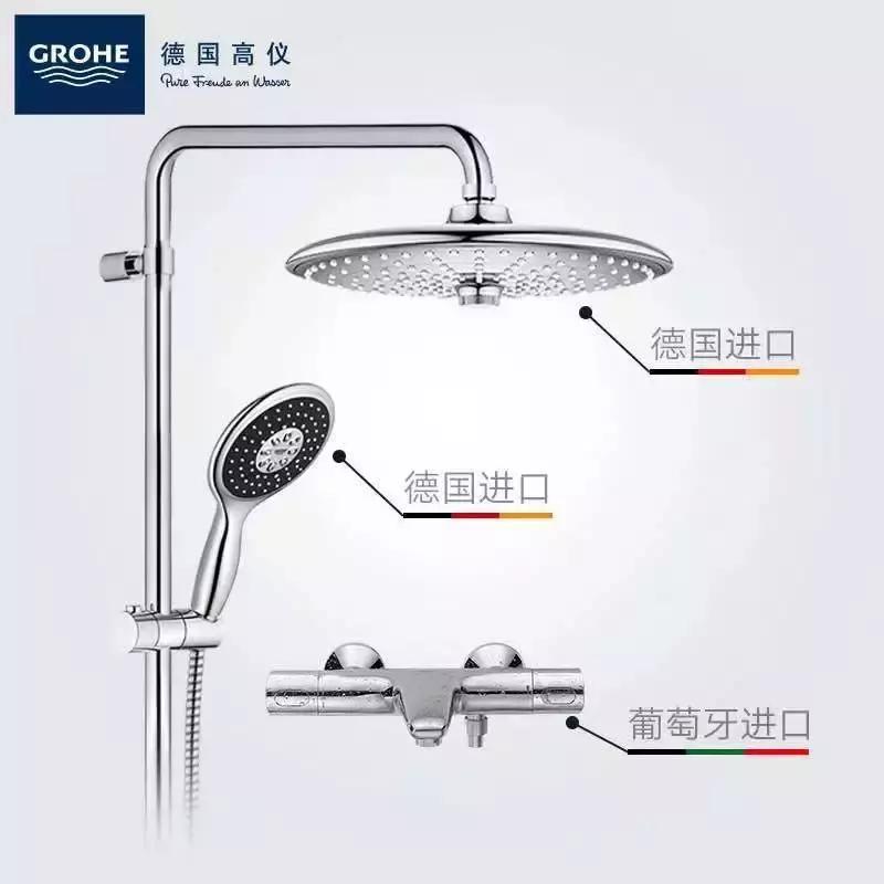 花洒支架如何选购,花洒管子怎么选购