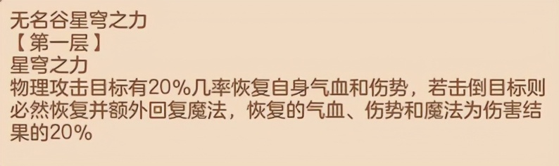 修补匠流派,修补匠前期值得养成吗