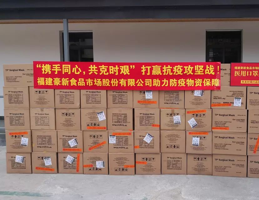 金刚狼顶起来！安踏、恒安、七匹狼…数百家晋企加入这场行动，共克时艰