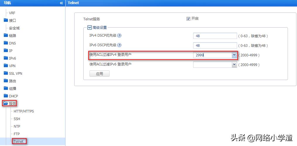 华三防火墙web登录默认用户名密码,华三防火墙默认登录地址