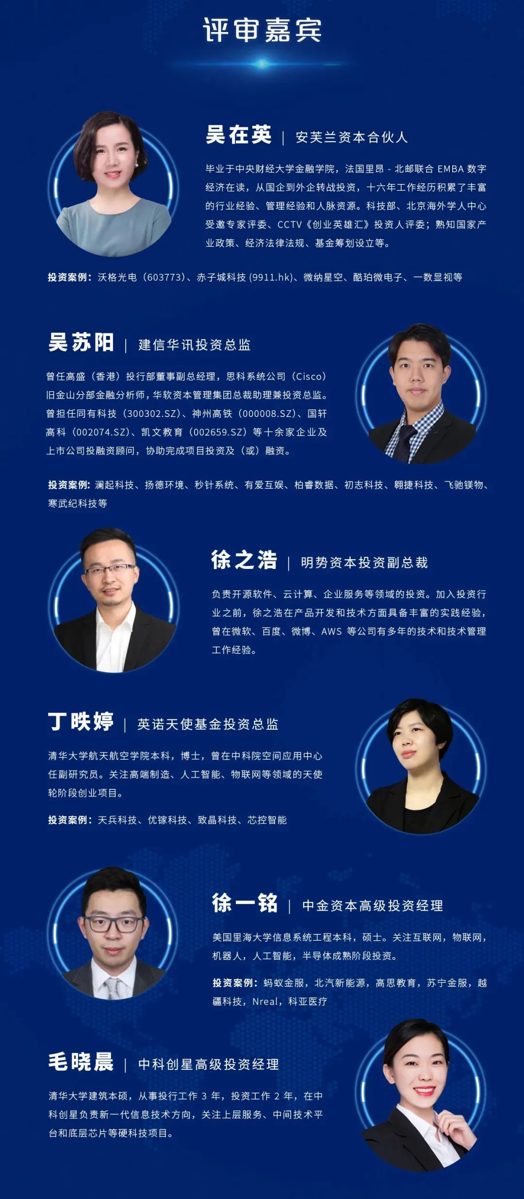 清科集团创业中心,清科集团旗下清科创业中心