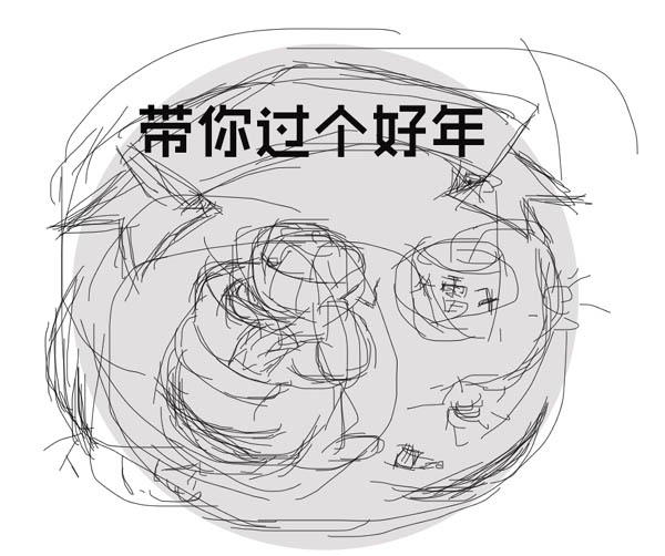 ps春节贺卡教程画笔和滤镜,ps动画贺卡教学