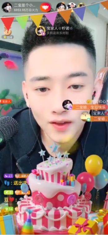 火山主播二宝现状,火山主播二宝为何如此圈粉