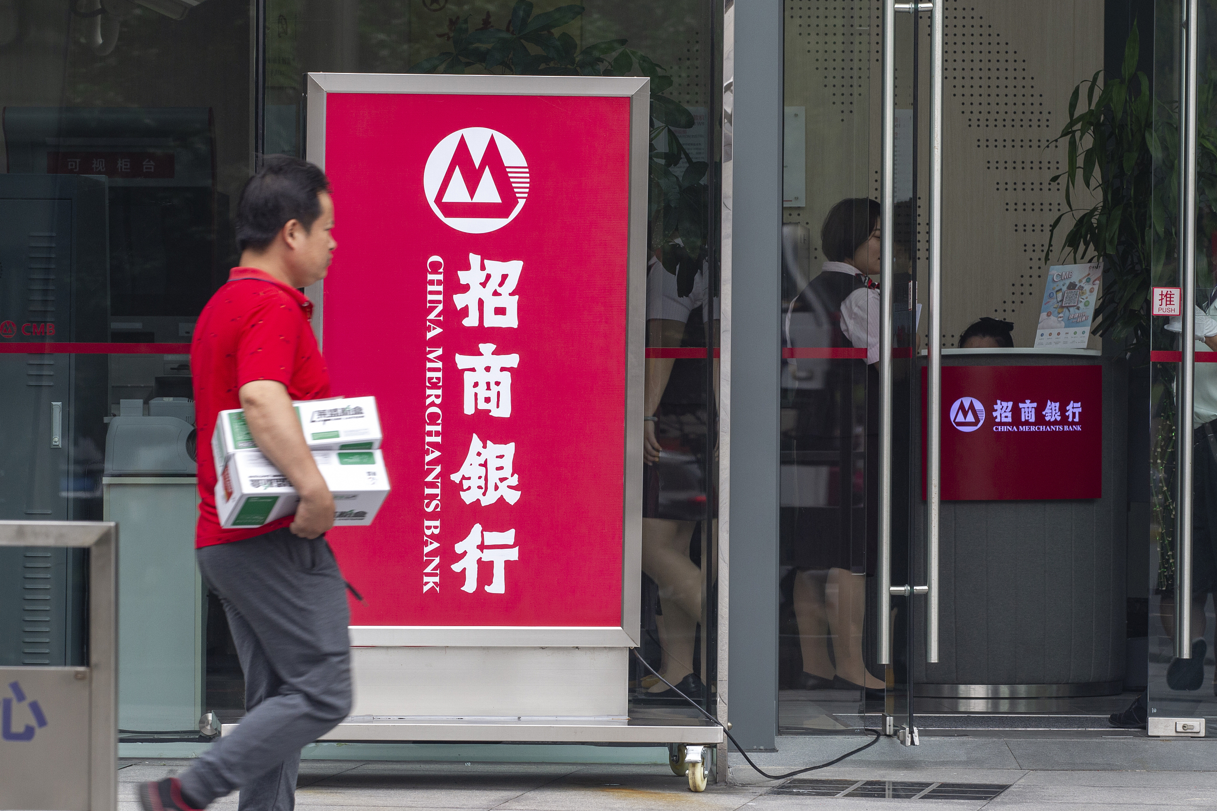 招商银行上半年人均薪酬近52万，比去年同期又涨9万