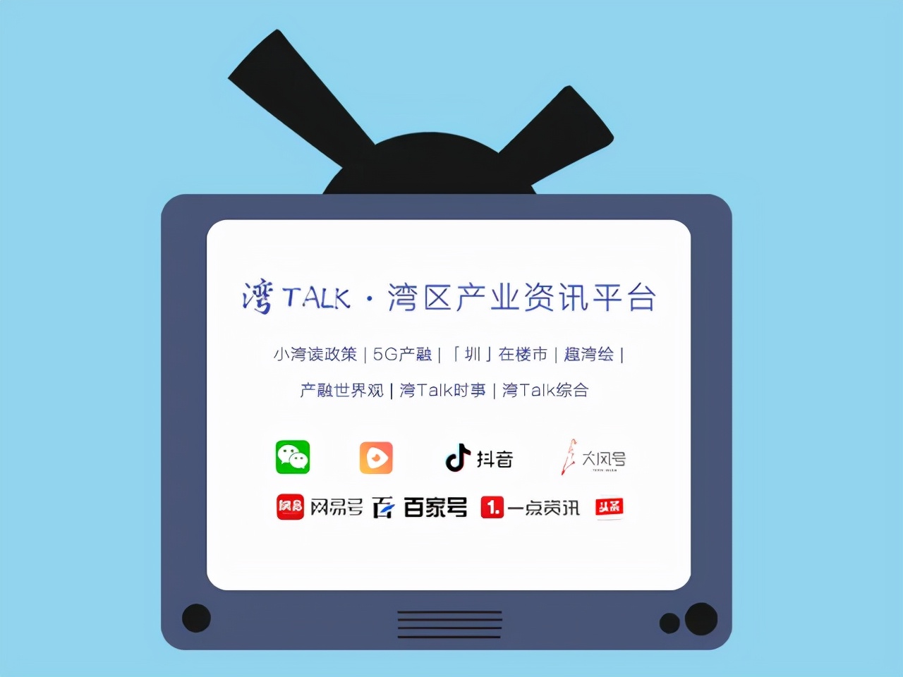 湾TALK早八点：11.24·你的湾区早班车