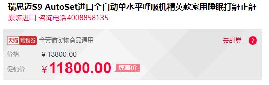 打呼噜用呼吸机有危害吗,打呼噜呼吸机哪家有