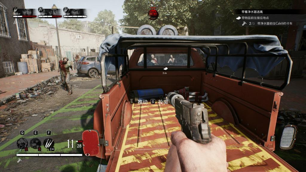 超杀行尸走肉剧情游戏解说,行尸走肉超杀是单机游戏么