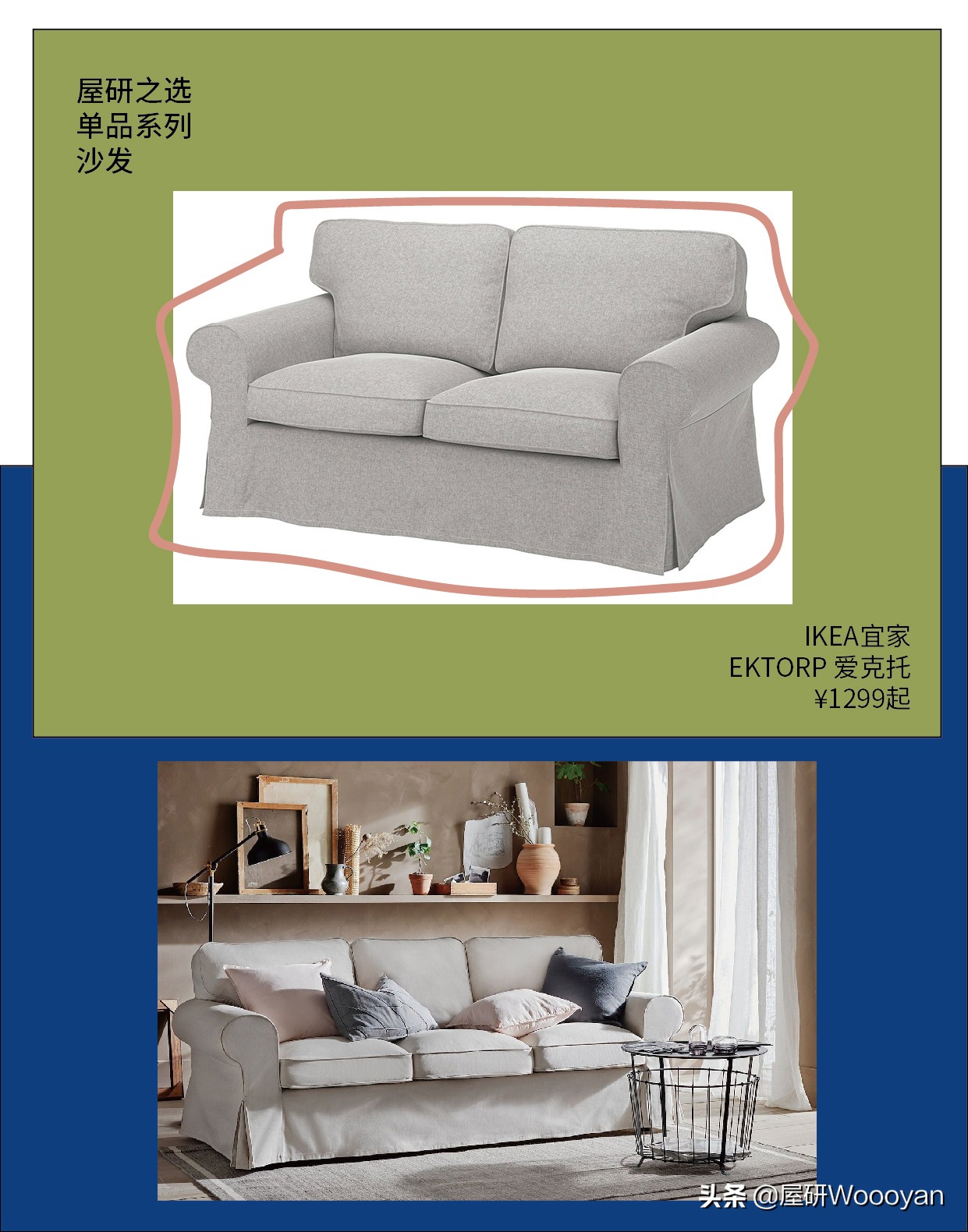 选沙发看颜色的皮子叫什么,选沙发不想踩坑记住这5点就够了