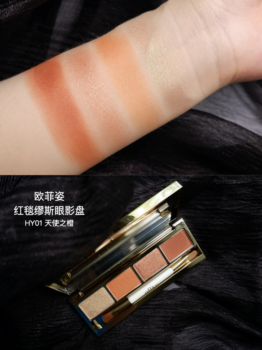 质量不输国外名牌国货品牌盘点,国货良心眼影