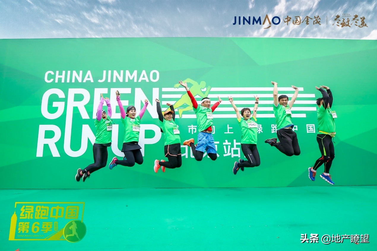 金茂最新北京拿地,中国金茂绿跑比赛