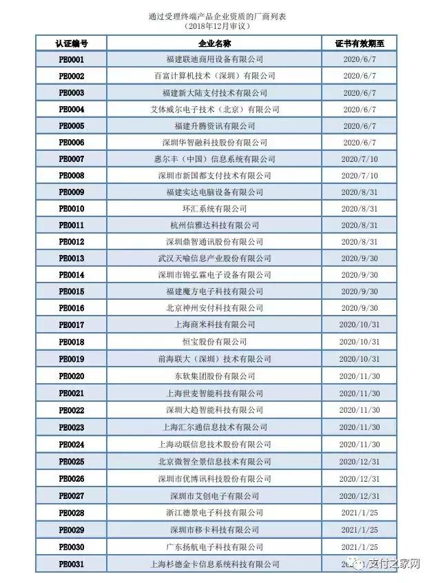 海信扫地机器人销量第一名,海信电视销量第一是真的吗