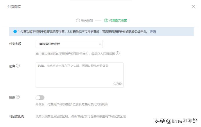 互联网赚钱小副业日结,在家上班赚钱的八个网站