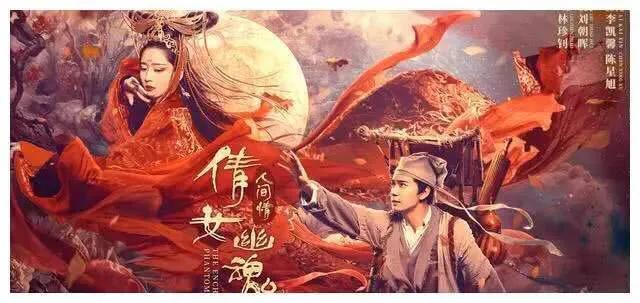 从山河变到人间情:看变化时代语境下,三代倩女不变的人文立意