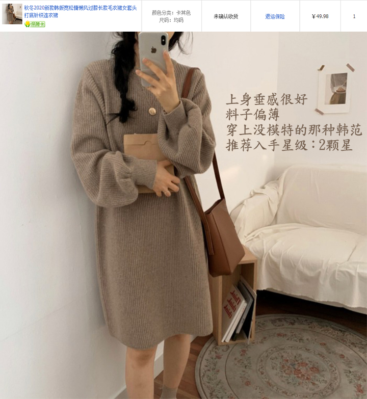 淘宝服装金冠店铺怎么样开,淘宝探店踩雷率