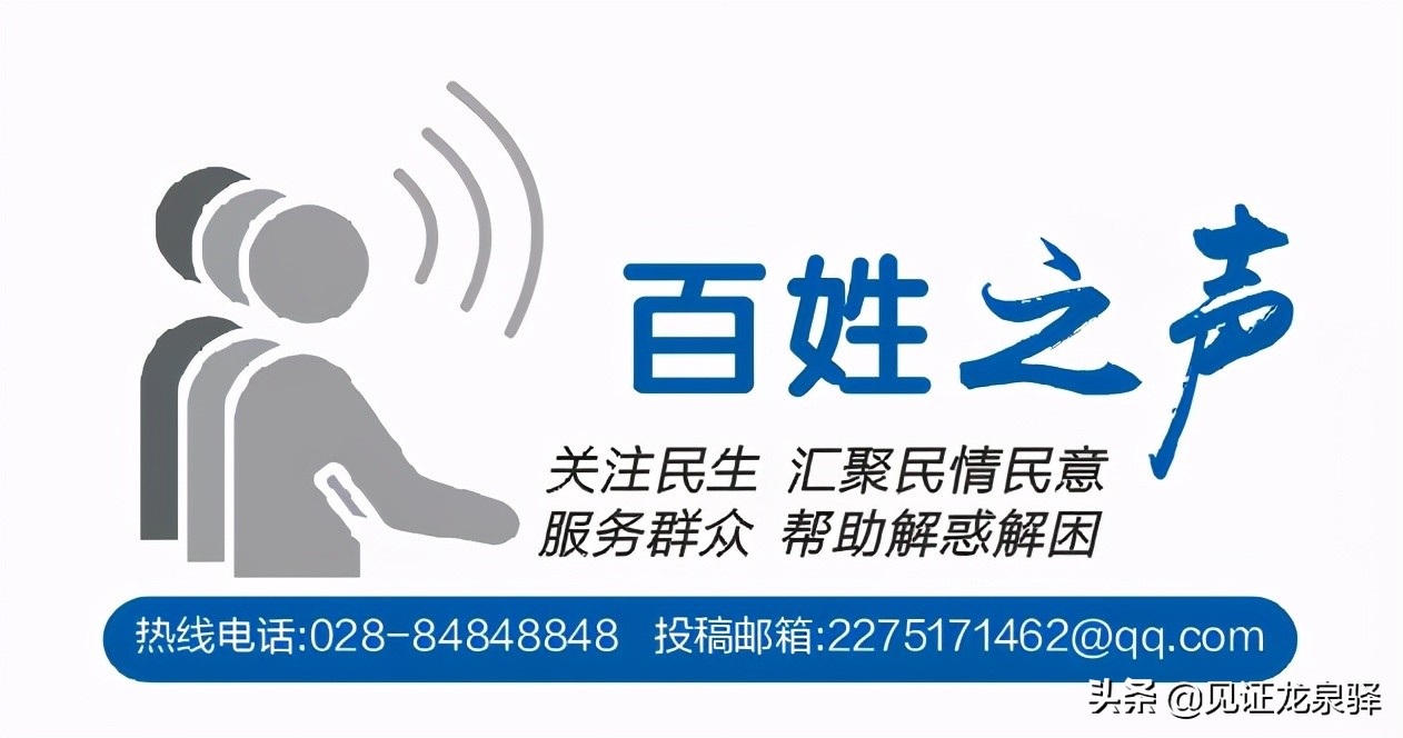 百姓之声赣州,百姓之声正能量