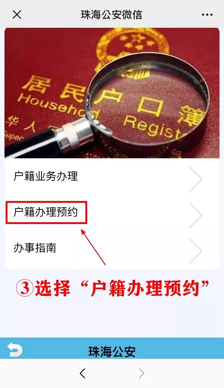 户政业务全县通办,户政窗口多举措应对办证高峰期