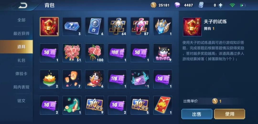 王者上了钻石之后有什么要注意的,王者上了钻石要注意什么