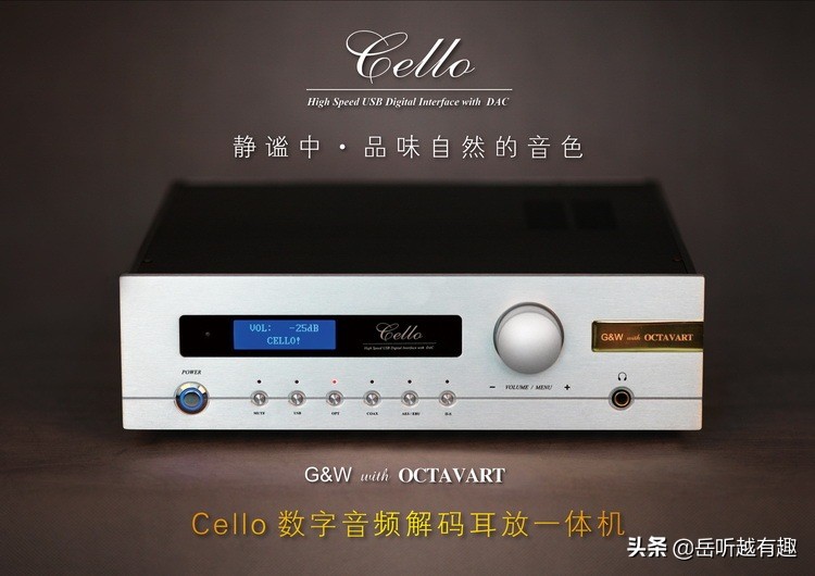 我的音乐乐土——奥世影音香榭丽舍一体机