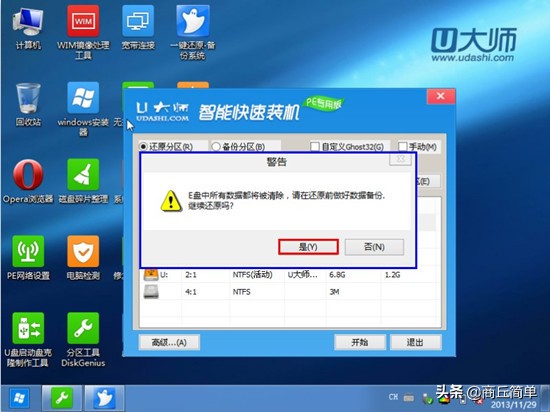 苹果笔记本win7改回苹果系统,如何把电脑苹果系统改成安卓系统