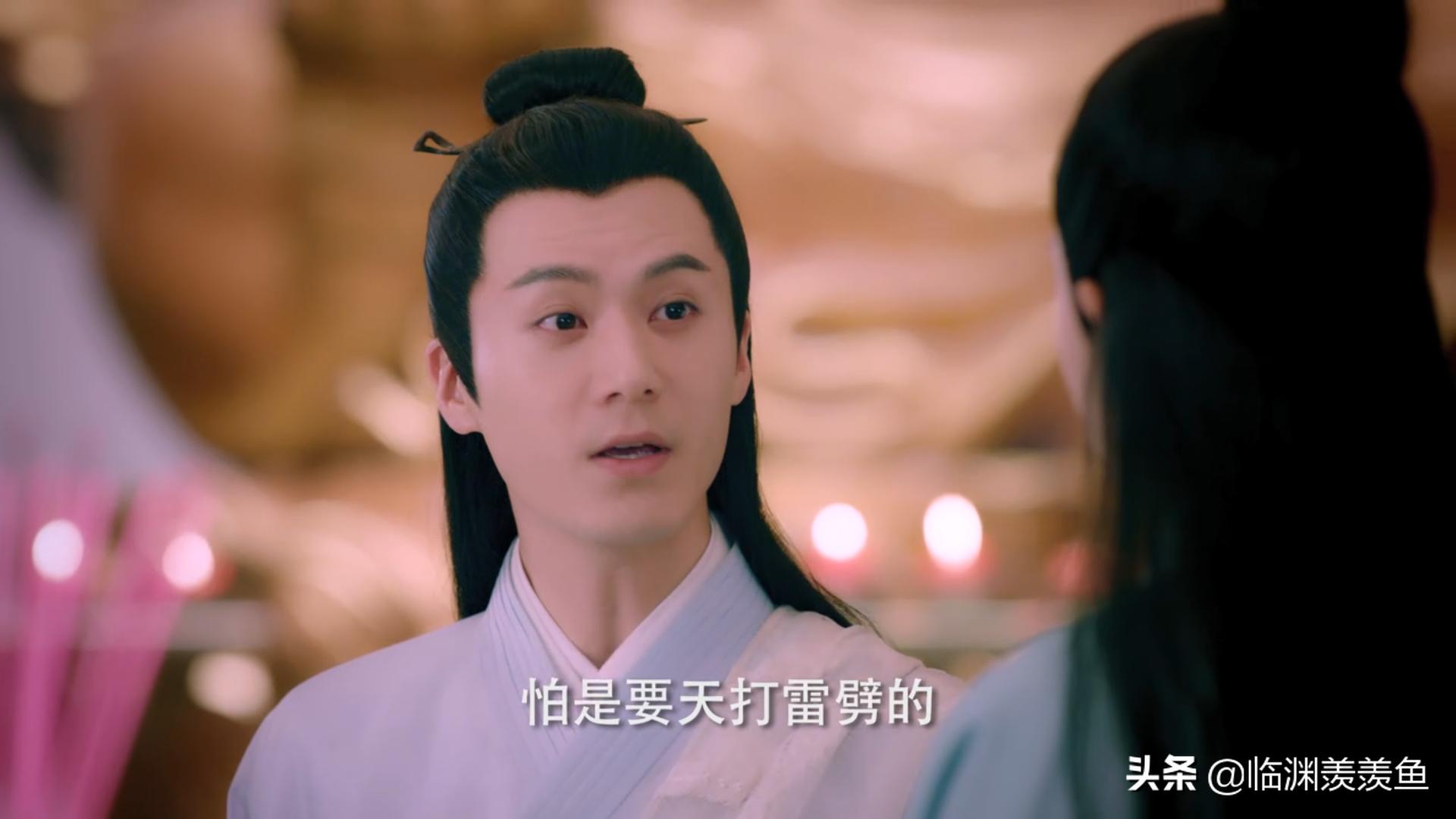 天乩之白蛇传说秋殇别恋,天乩之白蛇传说中人心经不起试探