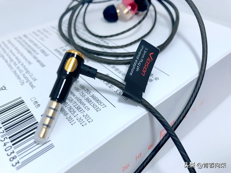 维迪声es12耳机怎么样,维迪声v850耳机评测