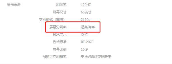 电视机选购攻略,电视机选购攻略一文讲全建议收藏