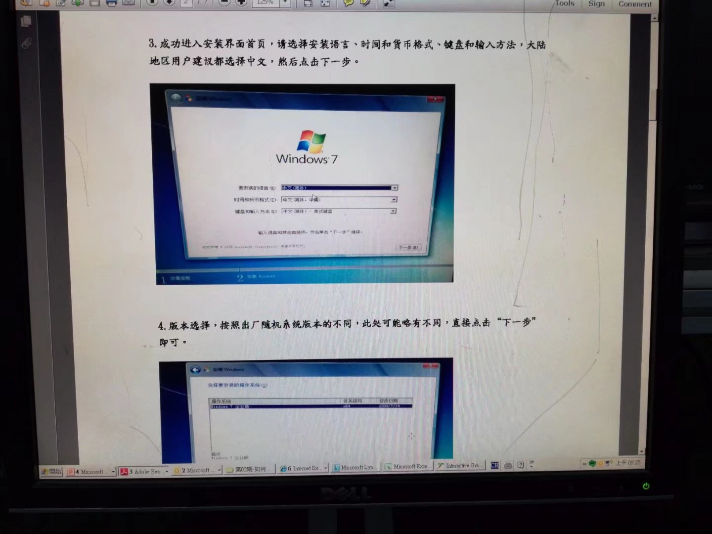 怎么制作光盘启动盘来安装系统,怎样用u盘做启动盘装系统教程