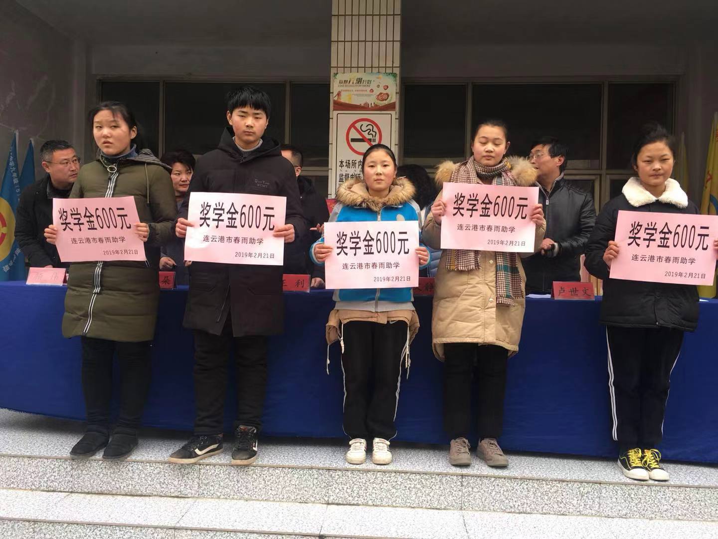 赣榆沙河中学93届,江苏连云港赣榆县沙河镇沙河中学