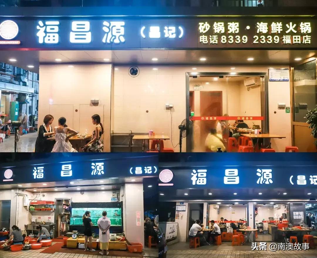 潮汕人在深圳遇到困难了,深圳的潮汕人都在做什么