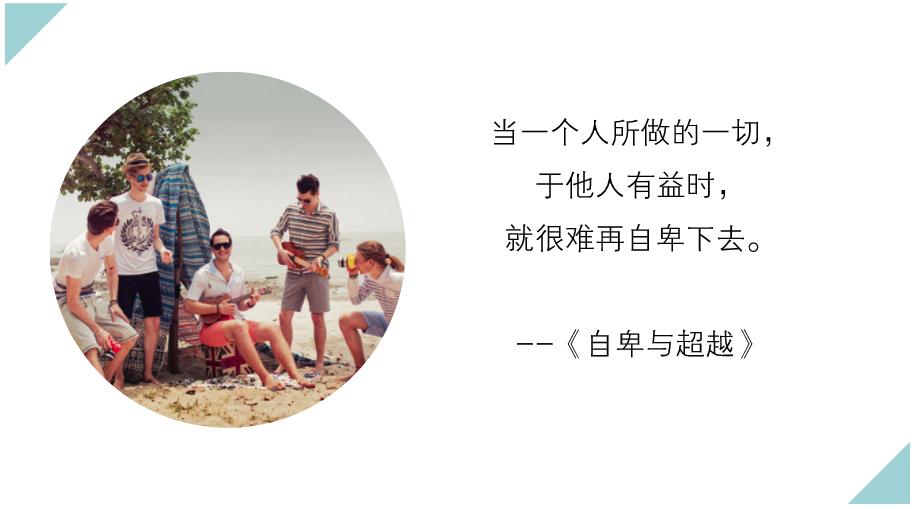 初三男孩叛逆期沉迷手机,初三男孩叛逆打人