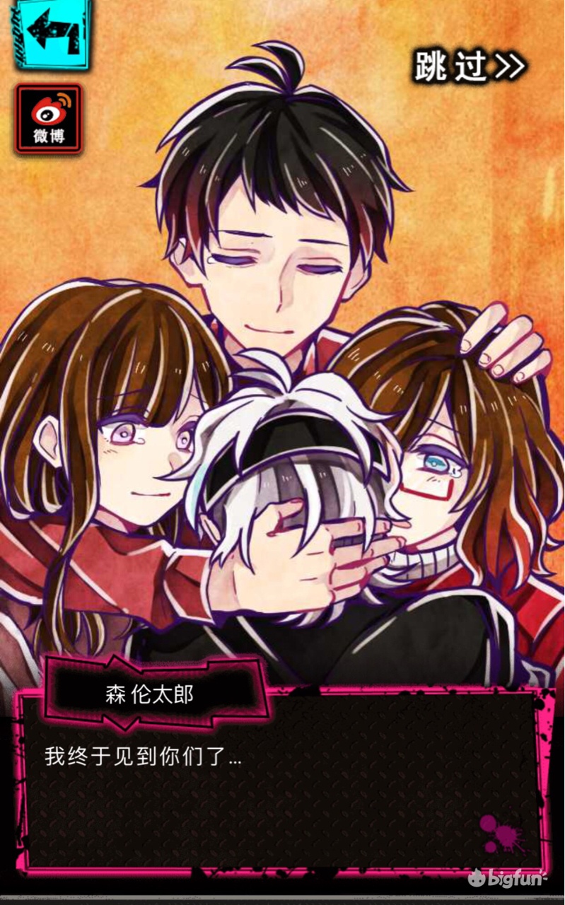 wasabi工作室解谜游戏安利,wasabi游戏在哪下