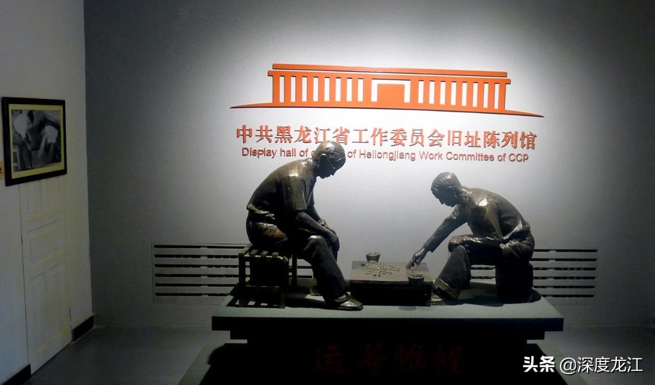 北安城市,北安市革命老区发展史