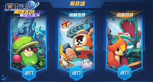 托雷塔斯赛尔号,赛尔号星球大战布克鲁斯