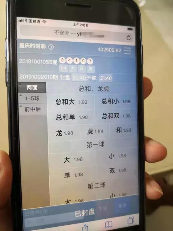 女子投资30多万被骗后续,网上投资30万女子被骗后续