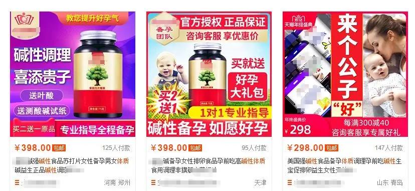 “我用药把女儿变成了儿子！”1000条转胎药背后是人性最大的恶