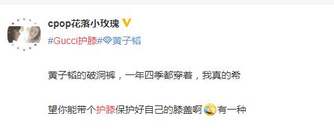 gucci古驰护膝报价,gucci的护膝