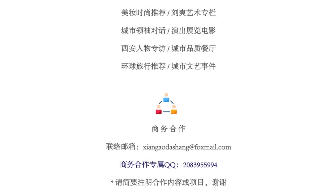 嗨动3周年丨11月29日开始,这里就要被抢空了