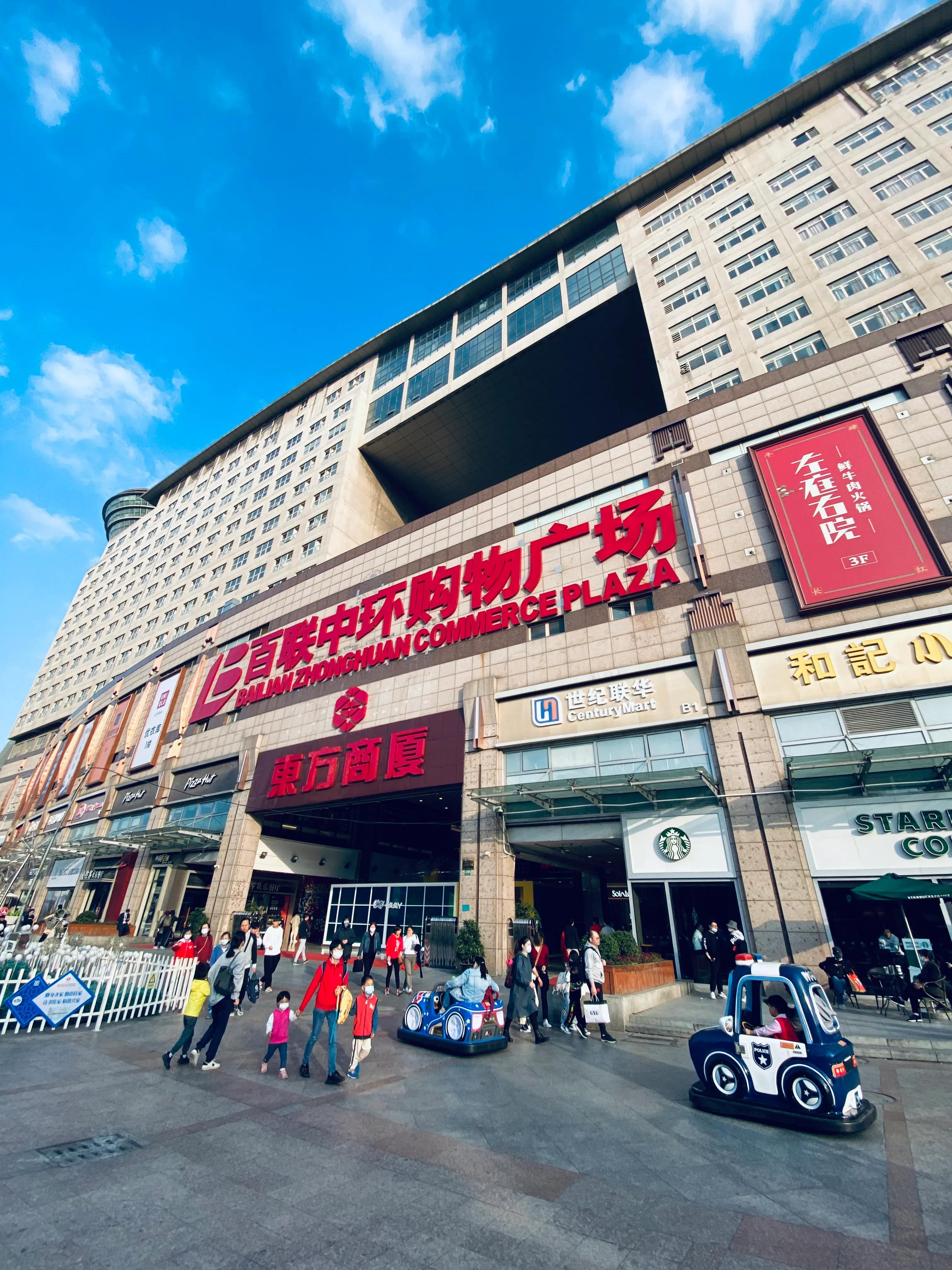 上海百联中环购物广场地址,上海百联中环购物广场有限公司