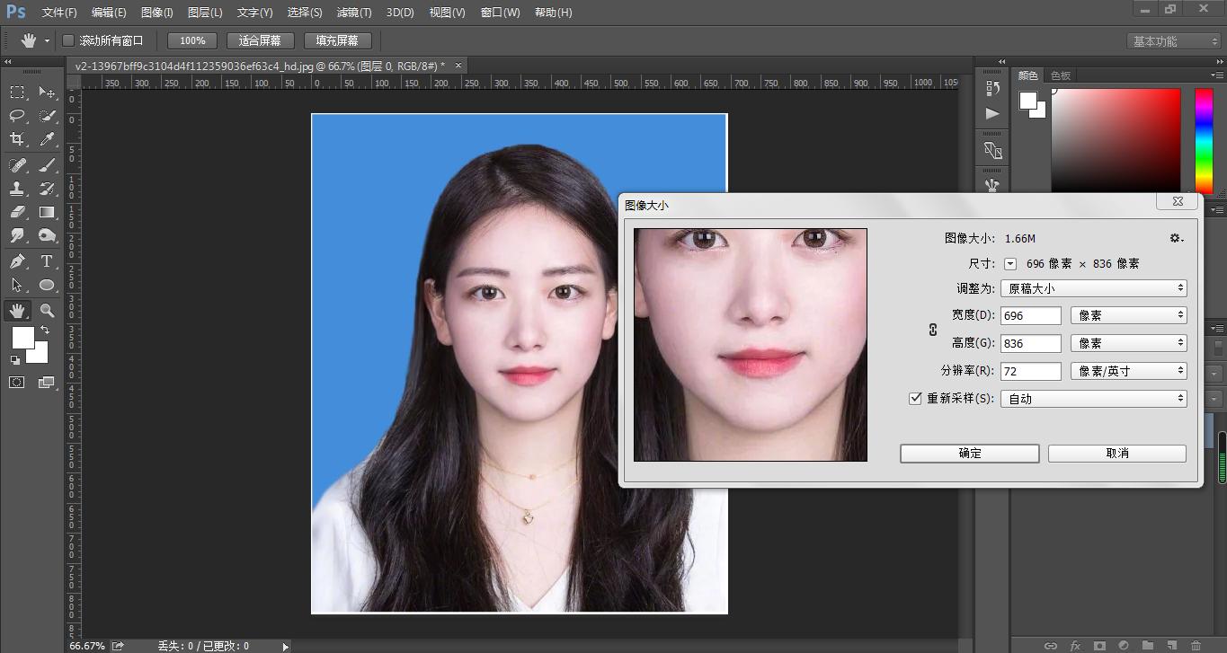ps如何1寸和2寸一起排版,ps2寸照片如何排版