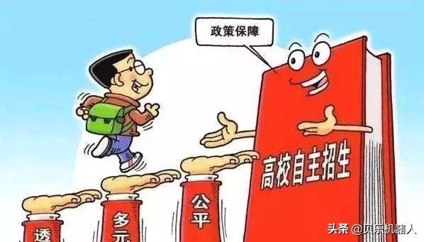 机器人教育给孩子更好的未来,孩子有必要学习机器人教育吗