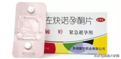 女性避孕贴片新型,美国避孕贴效果怎么样