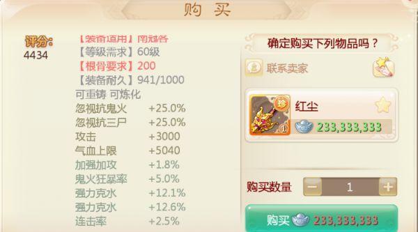 怎么才能做到手一抬，秒一排？