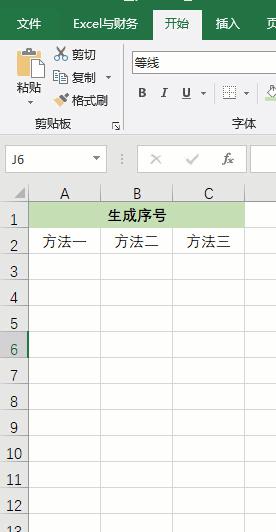 excel效率工具,excel工作时间效率怎么计算