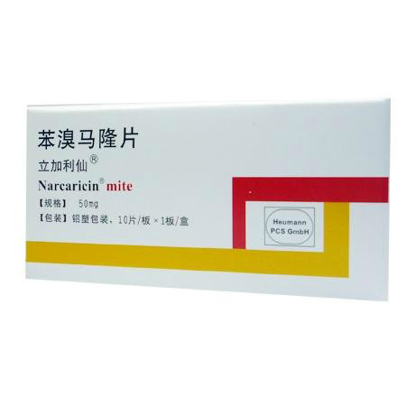 降尿酸药非布司他和苯溴马隆,非布司他苯溴马隆降尿酸多少