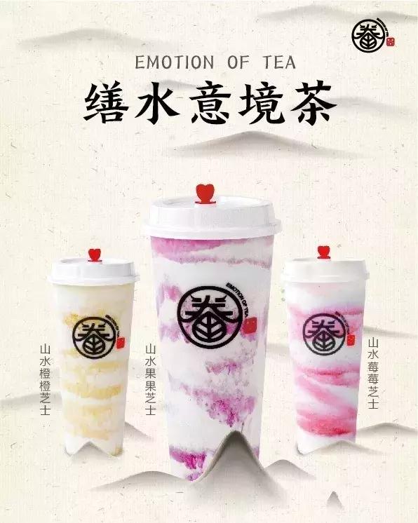 喜茶茶颜悦色乐乐茶,茶饮品牌为什么发展得这么快